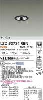DAIKO ŵ LED 饤 LZD-93734RBN