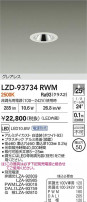 DAIKO ŵ LED 饤 LZD-93734RWM