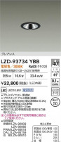 DAIKO ŵ LED 饤 LZD-93734YBB