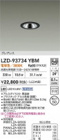 DAIKO ŵ LED 饤 LZD-93734YBM