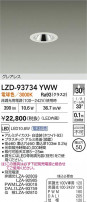 DAIKO ŵ LED 饤 LZD-93734YWW
