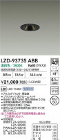 DAIKO ŵ LED 饤 LZD-93735ABB