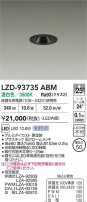 DAIKO ŵ LED 饤 LZD-93735ABM
