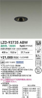 DAIKO ŵ LED 饤 LZD-93735ABW