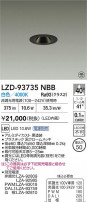 DAIKO ŵ LED 饤 LZD-93735NBB
