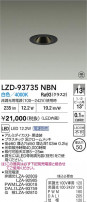 DAIKO ŵ LED 饤 LZD-93735NBN