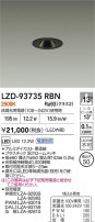 DAIKO ŵ LED 饤 LZD-93735RBN