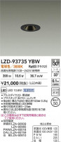 DAIKO ŵ LED 饤 LZD-93735YBW