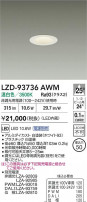 DAIKO ŵ LED 饤 LZD-93736AWM