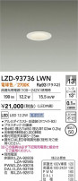 DAIKO ŵ LED 饤 LZD-93736LWN