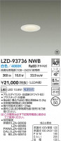 DAIKO ŵ LED 饤 LZD-93736NWB