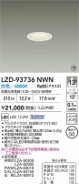 DAIKO ŵ LED 饤 LZD-93736NWN