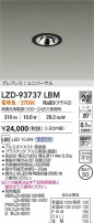 DAIKO ŵ LED ˥С饤 LZD-93737LBM