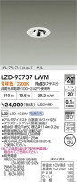 DAIKO ŵ LED ˥С饤 LZD-93737LWM