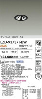 DAIKO ŵ LED ˥С饤 LZD-93737RBW