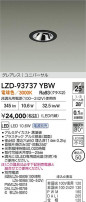 DAIKO ŵ LED ˥С饤 LZD-93737YBW