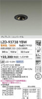 DAIKO ����ŵ� LED ��˥С����������饤�� LZD-93738YBW