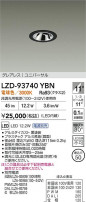 DAIKO ŵ LED ˥С饤 LZD-93740YBN