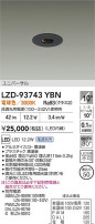 DAIKO ŵ LED ˥С饤 LZD-93743YBN