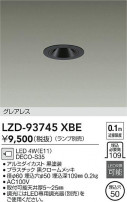 DAIKO ŵ 饤 LZD-93745XBE