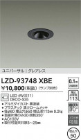 DAIKO ŵ ˥С饤 LZD-93748XBE