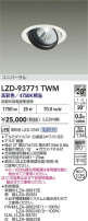 DAIKO ŵ LED ˥С饤 LZD-93771TWM