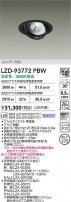 DAIKO ŵ LED ˥С饤 LZD-93772PBW