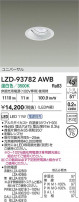 DAIKO ����ŵ� LED ��˥С����������饤�� LZD-93782AWB