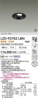 DAIKO ŵ LED ˥С饤 LZD-93782LBN
