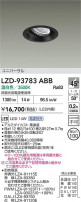 DAIKO ŵ LED ˥С饤 LZD-93783ABB