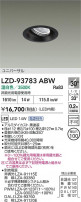 DAIKO ŵ LED ˥С饤 LZD-93783ABW