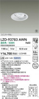 DAIKO ŵ LED ˥С饤 LZD-93783AWN