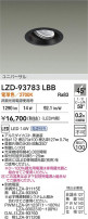 DAIKO ŵ LED ˥С饤 LZD-93783LBB