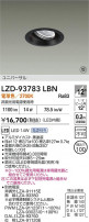 DAIKO ŵ LED ˥С饤 LZD-93783LBN