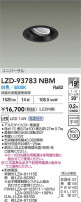 DAIKO ŵ LED ˥С饤 LZD-93783NBM
