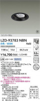 DAIKO ŵ LED ˥С饤 LZD-93783NBN