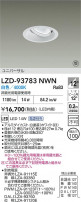 DAIKO ŵ LED ˥С饤 LZD-93783NWN