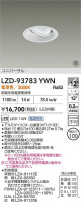 DAIKO ����ŵ� LED ��˥С����������饤�� LZD-93783YWN