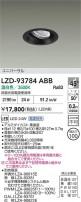 DAIKO ŵ LED ˥С饤 LZD-93784ABB