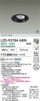 DAIKO ŵ LED ˥С饤 LZD-93784ABN