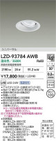DAIKO ŵ LED ˥С饤 LZD-93784AWB