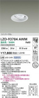 DAIKO ŵ LED ˥С饤 LZD-93784AWM