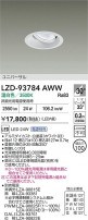 DAIKO ŵ LED ˥С饤 LZD-93784AWW
