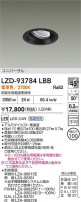 DAIKO ŵ LED ˥С饤 LZD-93784LBB