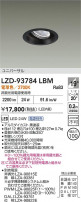 DAIKO ŵ LED ˥С饤 LZD-93784LBM