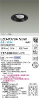 DAIKO ŵ LED ˥С饤 LZD-93784NBW