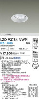 DAIKO ����ŵ� LED ��˥С����������饤�� LZD-93784NWM