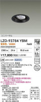 DAIKO ����ŵ� LED ��˥С����������饤�� LZD-93784YBM