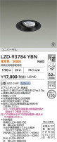 DAIKO ����ŵ� LED ��˥С����������饤�� LZD-93784YBN