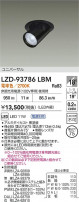 DAIKO ŵ LED 󥹥ݥå LZD-93786LBM